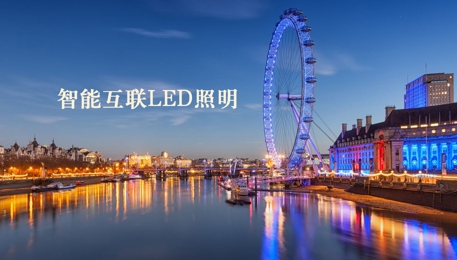 福州led灯具啊啊啊小黄片免费看